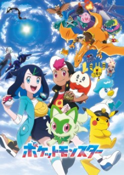 Pokémon Horizons: The Series anime poster – watch online free on AnimeFlare