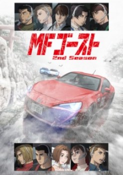 MF Ghost Season 2 (Dub) anime poster – watch online free on AnimeFlare