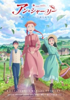 Watch Anne Shirley anime online free in HD