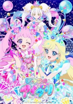 Himitsu no AiPri 2nd Season anime poster – watch online free on AnimeFlare