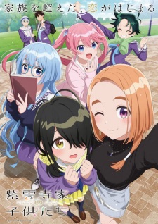 Watch The Shiunji Family Children (Dub) anime online free in HD