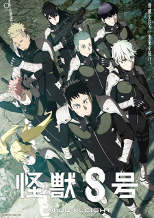 Watch Kaiju No. 8 (Dub) anime online free in HD