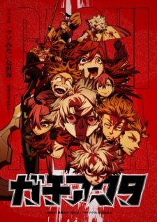 Gachiakuta anime poster – watch online free on AnimeFlare