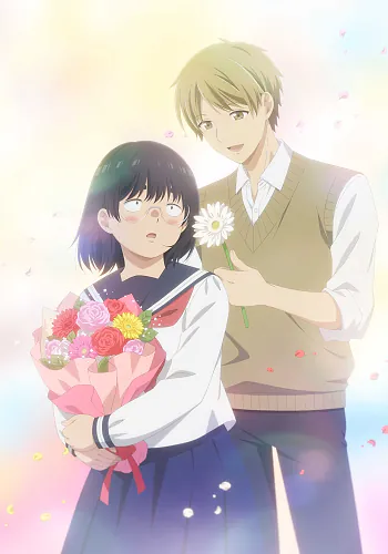 Watch A Bouquet for an Ugly Girl anime online free in HD