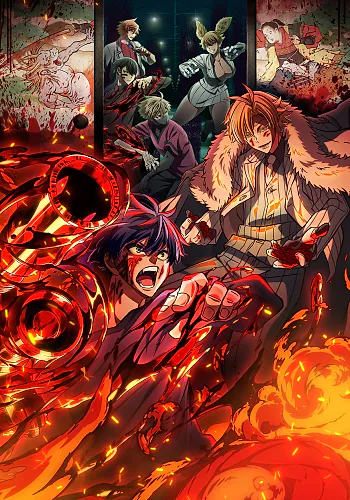 Tougen Anki anime poster – watch online free on AnimeFlare