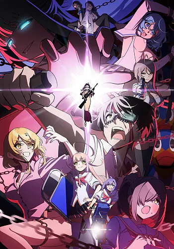 Watch Nukitashi the Animation anime online free in HD