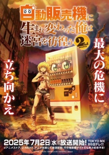 Watch Reborn as a Vending Machine, I Now Wander the Dungeon Season 2 (Dub) anime online free in HD