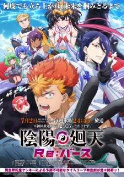 Watch Onmyo Kaiten Re:Birth Verse (Dub) anime online free in HD