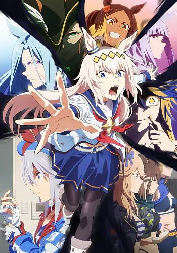 Watch Umamusume: Cinderella Gray Part 2 anime online free in HD