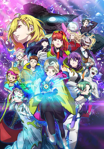 Watch Gnosia anime online free in HD