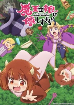 The Demon King’s Daughter Is Too Kind!! anime poster – watch online free on AnimeFlare