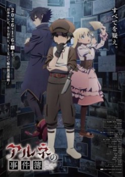 The Case Book of Arne anime poster – watch online free on AnimeFlare