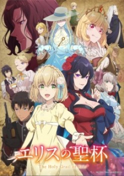 The Holy Grail of Eris anime poster – watch online free on AnimeFlare