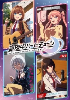 Tune In to the Midnight Heart (Dub) anime poster – watch online free on AnimeFlare