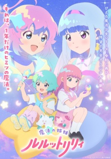 Magical Sisters Lulutto Lilly anime poster – watch online free on AnimeFlare