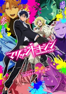 Marriagetoxin anime poster – watch online free on AnimeFlare