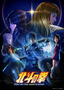 Watch Hokuto no Ken: Fist of the North Star anime online free in HD