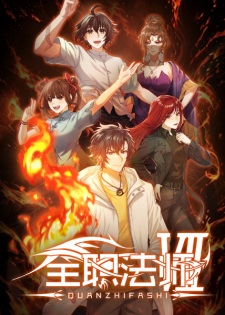 Versatile Mage Season 7 anime poster – watch online free on AnimeFlare