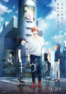 Given the Movie 3: To The Sea anime poster – watch online free on AnimeFlare