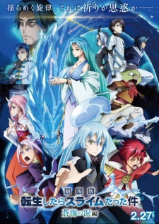 That Time I Got Reincarnated as a Slime the Movie: Tears of the Azure Sea anime poster – watch online free on AnimeFlare