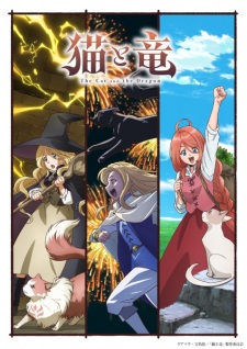 The Cat and the Dragon anime poster – watch online free on AnimeFlare