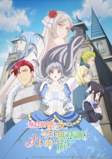 The Oblivious Saint Can’t Contain Her Power anime poster – watch online free on AnimeFlare