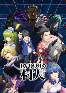 The Villager of Level 999 anime poster