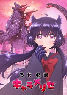 Kaiju Girl Caramelise anime poster – watch online free on AnimeFlare