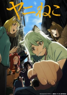 Chainsmoker Cat anime poster – watch online free on AnimeFlare