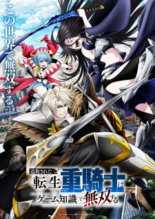 The Exiled Heavy Knight Knows How to Game the System anime poster – watch online free on AnimeFlare