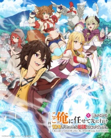 I Became a Legend After My 10 Year-Long Last Stand. anime poster – watch online free on AnimeFlare