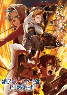 The Frontier Lord Begins with Zero Subjects anime poster – watch online free on AnimeFlare