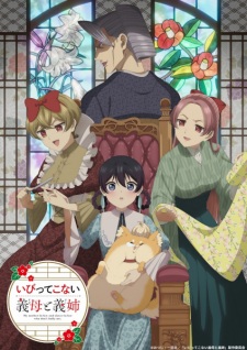 My Stepmother and Stepsisters Aren’t Wicked anime poster