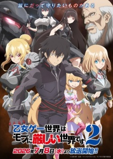 Trapped in a Dating Sim: The World of Otome Games is Tough for Mobs 2 anime poster