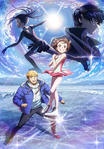 Watch Medalist Season 2 anime online free in HD